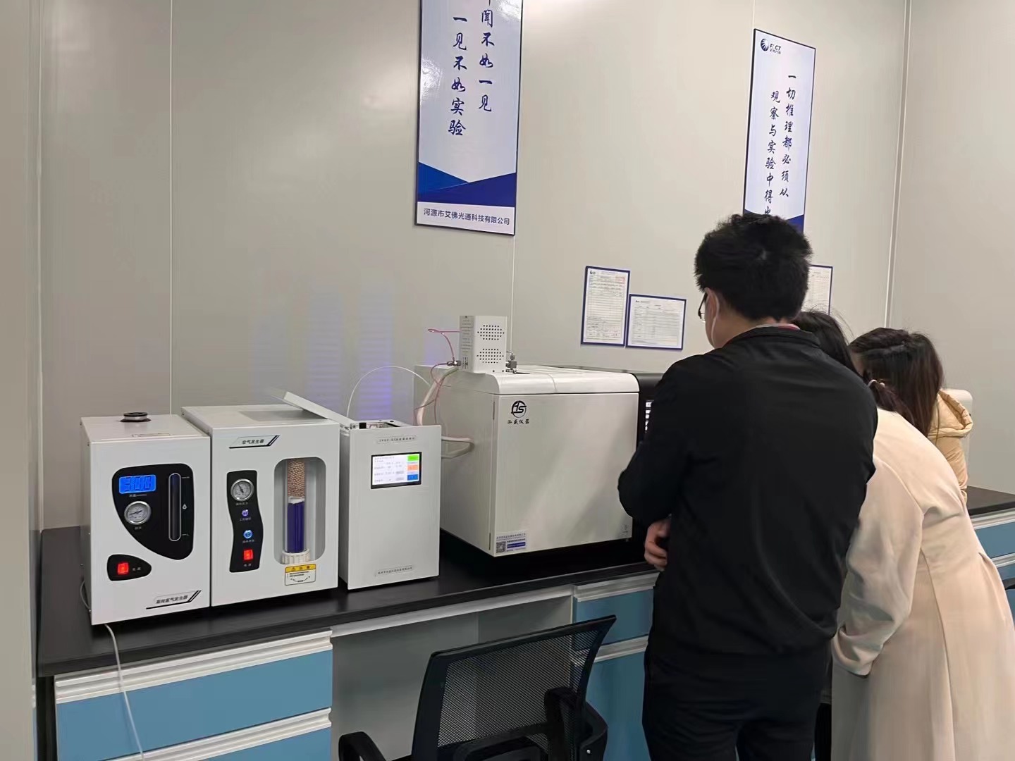感謝艾佛光通科技有限公司采購(gòu)我司RoHS2.0檢測(cè)儀TP60-GC